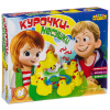 КУРОЧКИ-НЕСУШКИ - настольная семейная игра