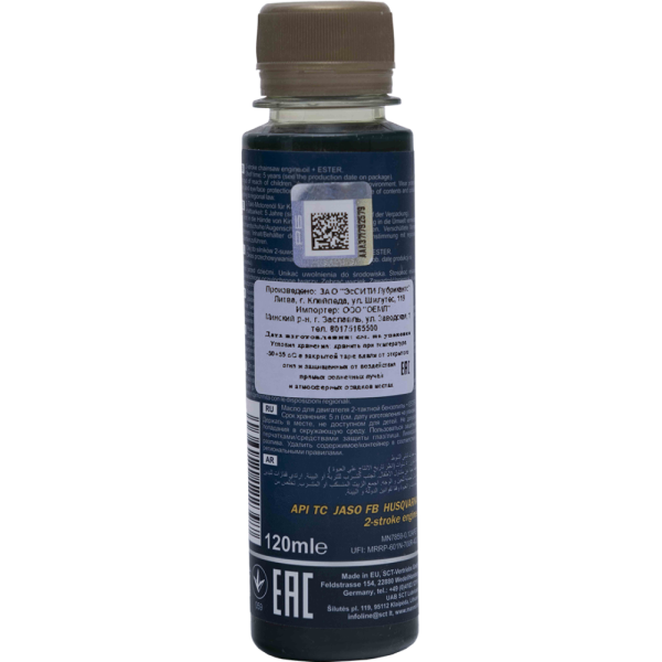 Масло MANNOL 7859 Agro Formula H 120мл PET
