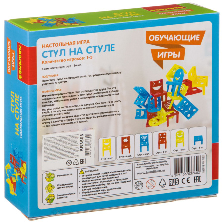 Настольная игра Bondibon «СТУЛ НА СТУЛЕ»