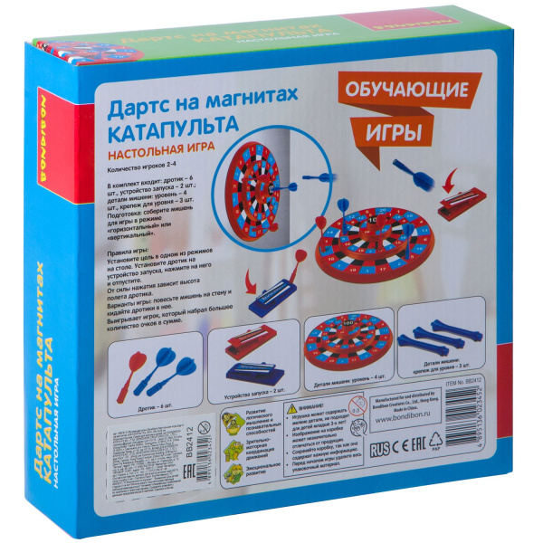 Обучающие игры Bondibon Настольная игра Дартс на магнитах КАТАПУЛЬТА