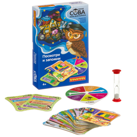 Игра-викторина Умная Сова ПОСМОТРИ И ЗАПОМНИ