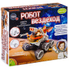 Французские опыты Науки с Буки Bondibon, Робот вездеход