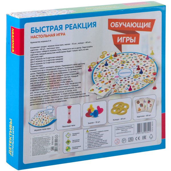 Настольная игра Bondibon «ДЕТЕКТИВЫ»