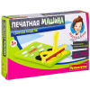 Французские опыты Науки с Буки Bondibon, Печатная машина