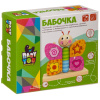 Логическая пирамидка Bondibon Baby You Бабочка