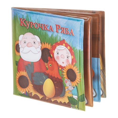 Книга для купания, Bondibon, Курочка Ряба
