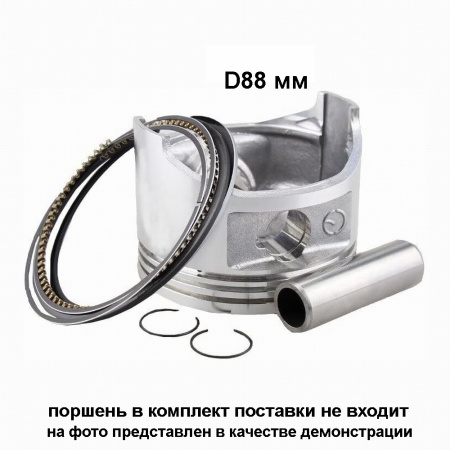 Кольца поршневые 88 мм 188F, GX390, 13,0 лс, комплект