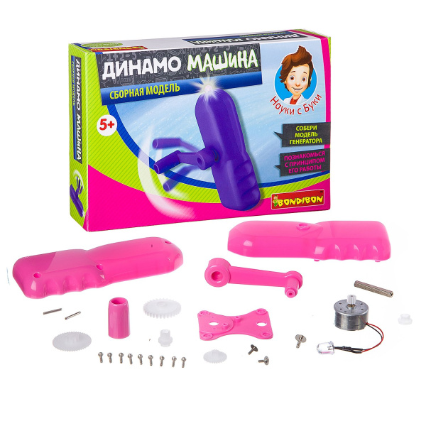 Динамо машина - французские научно-познавательные опыты Науки с Буки BONDIBON
