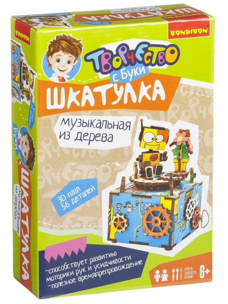 "Деревянная музыкальная шкатулка. Робот-романтик" - набор для творчества BONDIBON