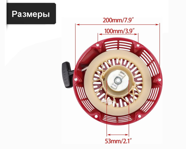 Стартер для 4-тактных двигателей 188F (Китай), подходит для 188F-190F-192F, GX390-GX420-GX460