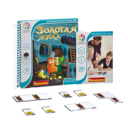 Магнитная игра Bondibon для путешествий, ЗОЛОТАЯ ЖИЛА