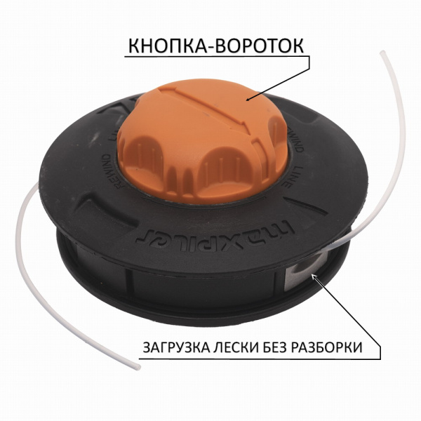 Головка триммерная (барабан-шпуля) PIT Maxpiller MSP-0102 универсальная, аналог Oregon Load&Go 130, леска 2,4-3 мм, комплект переходников