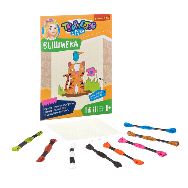Вышивка на хлопковой канве. Тигр - набор для творчества Bondibon