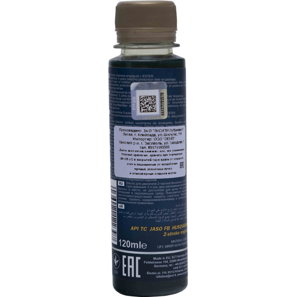 Масло MANNOL 7859 Agro Formula H 120мл PET