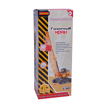 Кран гусеничный с дист. упр., Bondibon