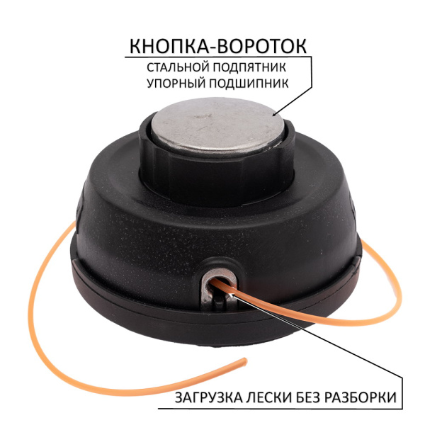 Головка триммерная (барабан-шпуля) PIT Maxpiller MSP-0101, мет. кнопка, подшипник, аналог Husqvarna R25, леска 2,4-3 мм, комплект переходников, подход