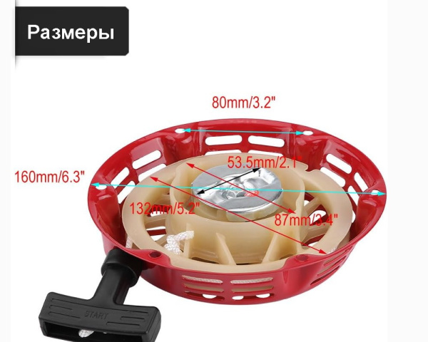 Стартер для 4-тактных двигателей 168F (Китай), подходит для 168F-170F, GX200-GX210, Артикул 261340