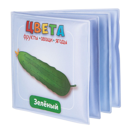 Цвета - книга для купания Bondibon