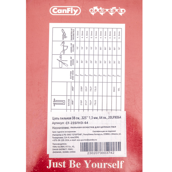 Цепь пильная CANFLY 40 см, 16'', .325'', зуб CHISEL, 1,3 мм, 66 звеньев, 20LPX066, для бензопил 36-52 сс, Интерскол, OEM