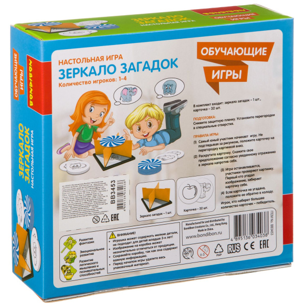 Обучающая настольная игра Bondibon Зеркало загадок