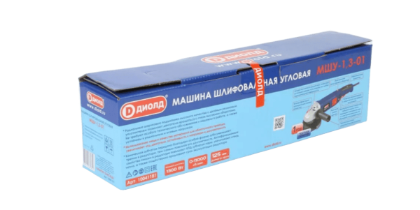 Машина шлифовальная угловая, 220В/50Гц, 1300 Вт, 0-11000 об/мин ДИОЛД МШУ-1,3-01(10041181)