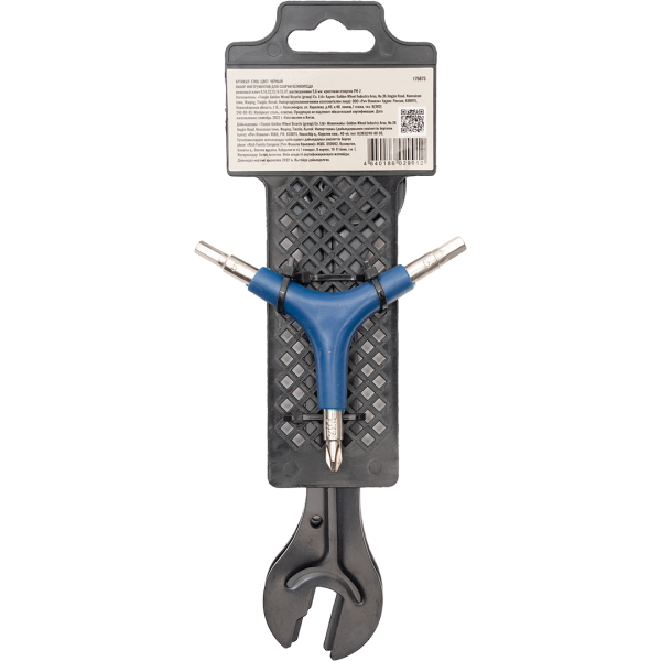 Набор инструмента для сборки велосипеда "XTP pro" (175 873)