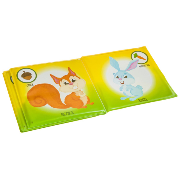 Книжка для купания Bondibon Baby You Кто что ест?