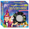 Французские опыты Науки с Буки Bondibon (12 экспериментов)