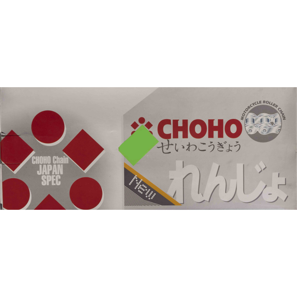 Цепь приводная 520* 84зв. (CHOHO®); ATV (ПР-15,875-26,50)