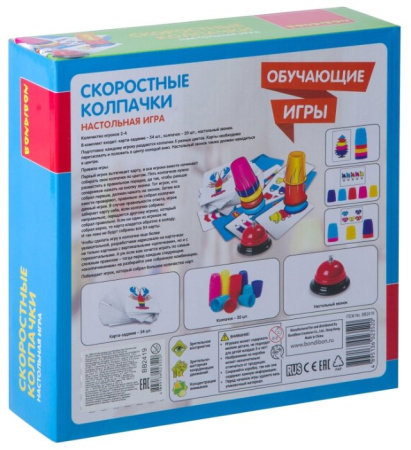 Настольная игра Bondibon «СОБЕРИ КОЛПАЧКИ»