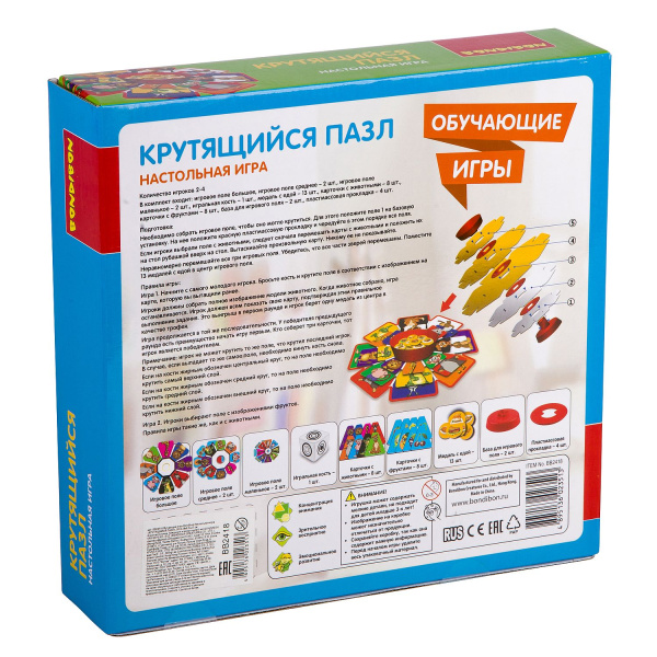 Крутящийся пазл - настольная игра Bondibon